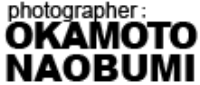 フォトグラファー岡本尚文 Official Site